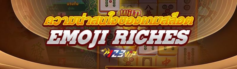 เกมสล็อต Book of Dead คืออะไร?